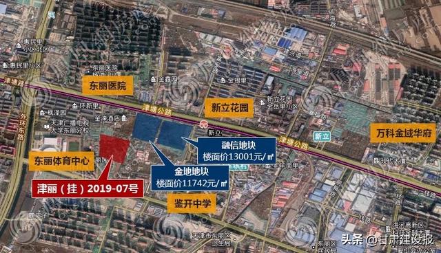 甘肃建投地产落子天津东丽